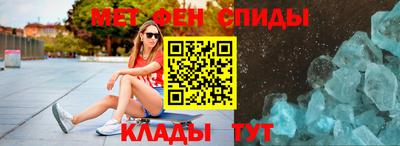 мефедрон мука Донецк
