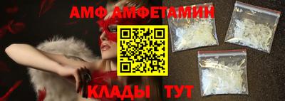 мефедрон мука Донецк