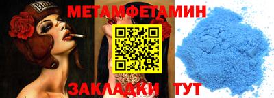 мефедрон мука Донецк