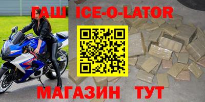 спиды Дубна