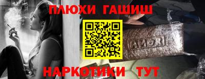 мефедрон мука Донецк
