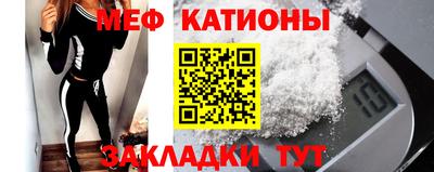 мефедрон мука Донецк