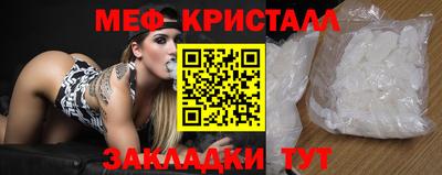 спиды Дубна