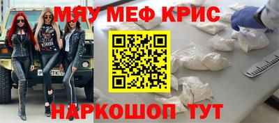 спиды Дубна