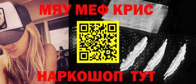 мефедрон мука Донецк
