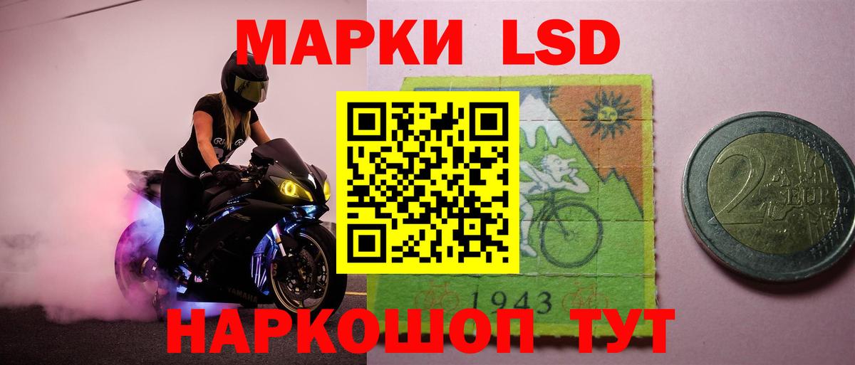 Лсд 25 экстази ecstasy  Вход с VPN  ЛСД экстази  Сафоново  ЛСД экстази ecstasy 