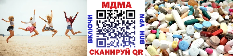 MDMA кристаллы  даркнет сайт  Сафоново 