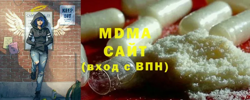 MDMA молли Сафоново