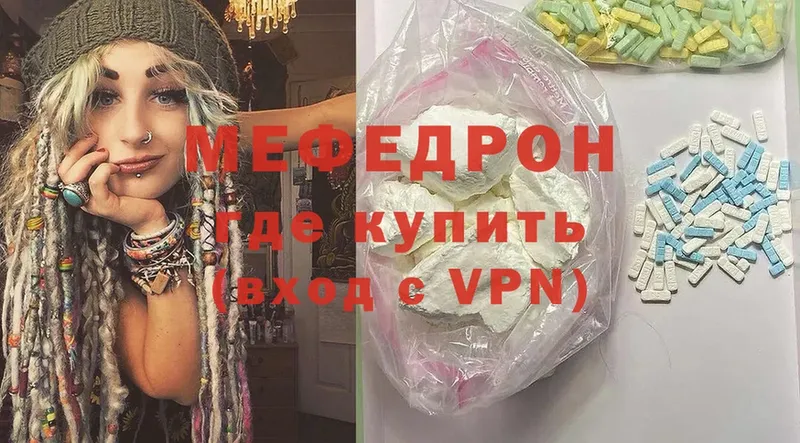 Мефедрон VHQ  гидра онион  Сафоново 