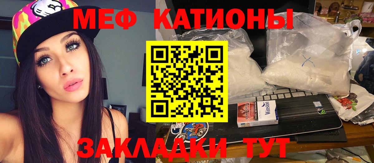 МЕФ  Сафоново