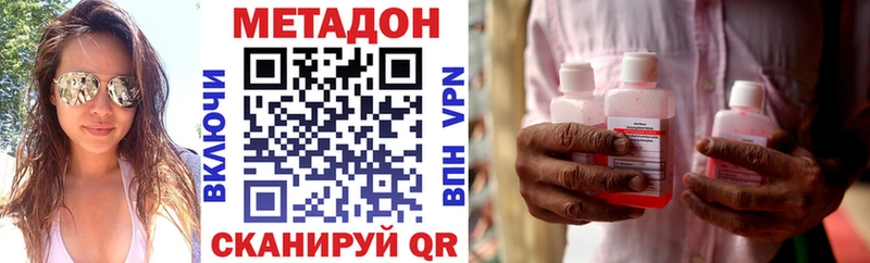 МЕТАДОН VHQ  Сафоново 