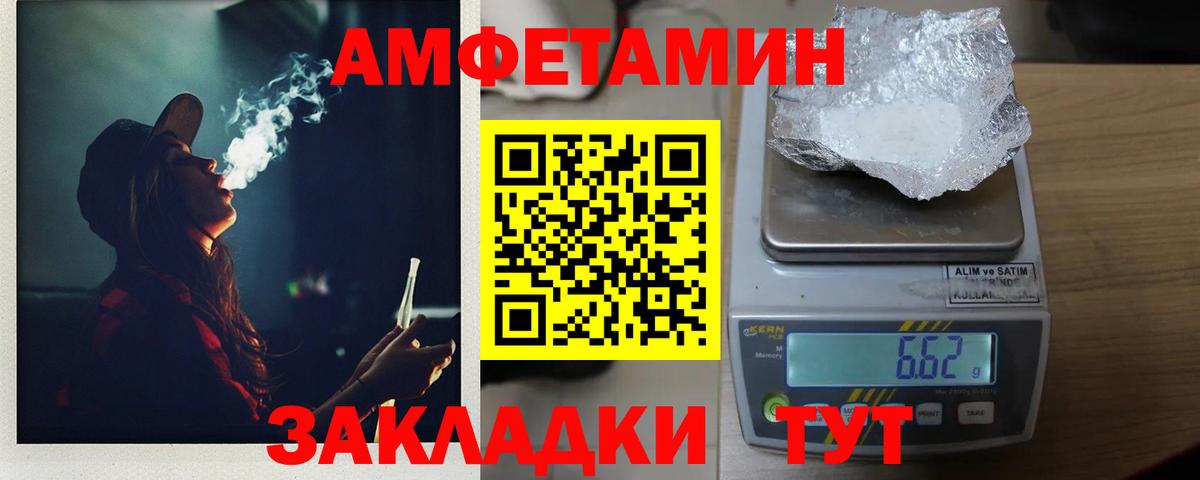 Сафоново  МЕТАМФЕТАМИН кристалл  Вход с VPN 