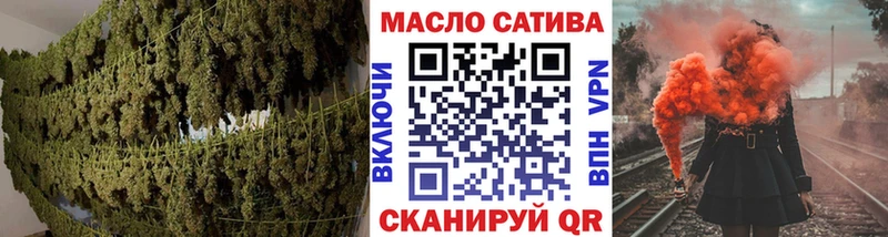 ТГК жижа  Сафоново 
