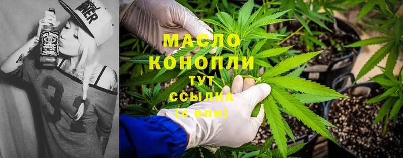 ТГК THC oil Сафоново