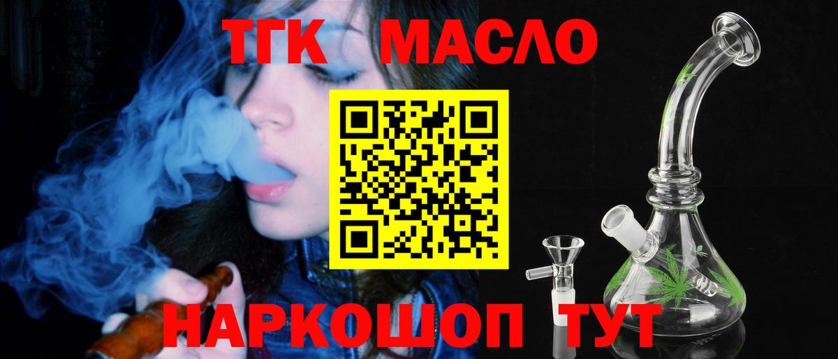 ГАШ  Вход с VPN  Меф кристаллы  Каннабис  МДМА  Гашиш  Сафоново  Меф 