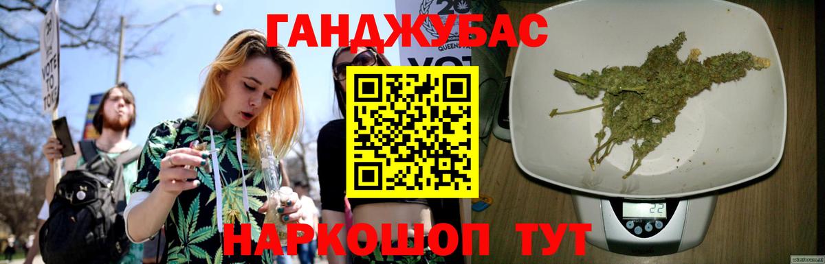 Бошки Шишки White Widow Сафоново